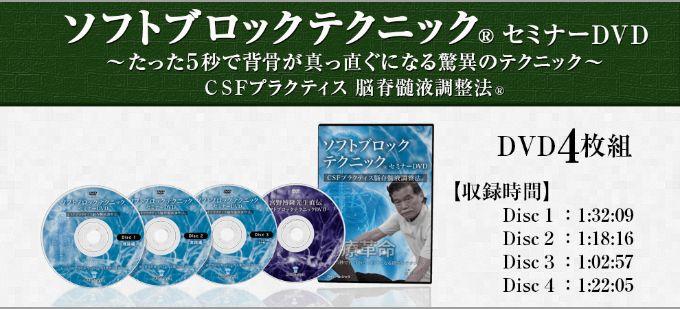 dvd画像