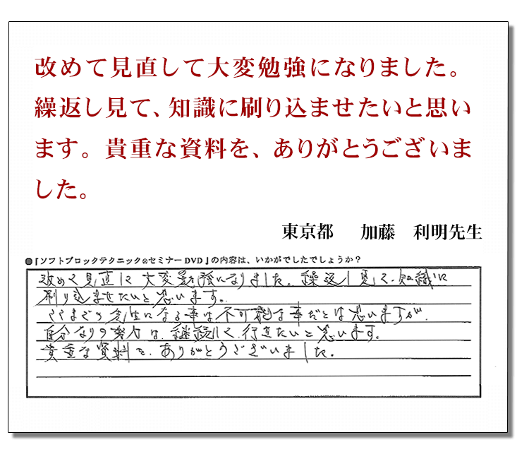 DVD感想１