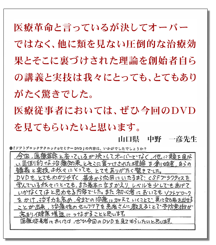 DVD感想10