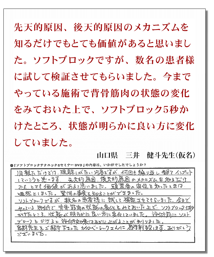 DVD感想11