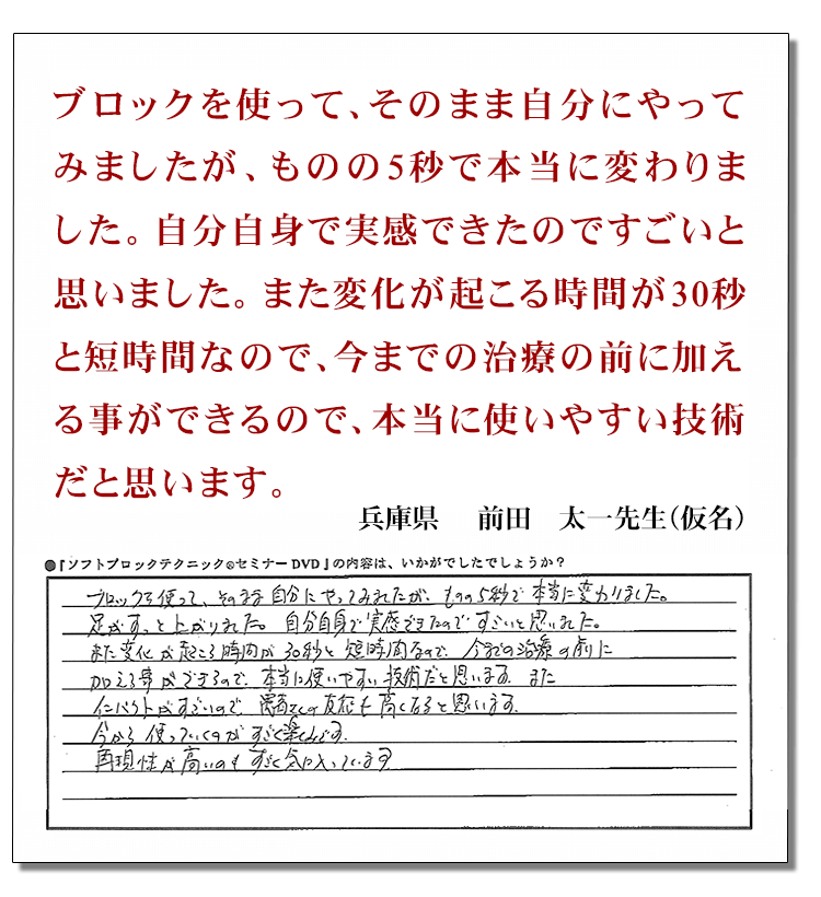 DVD感想2