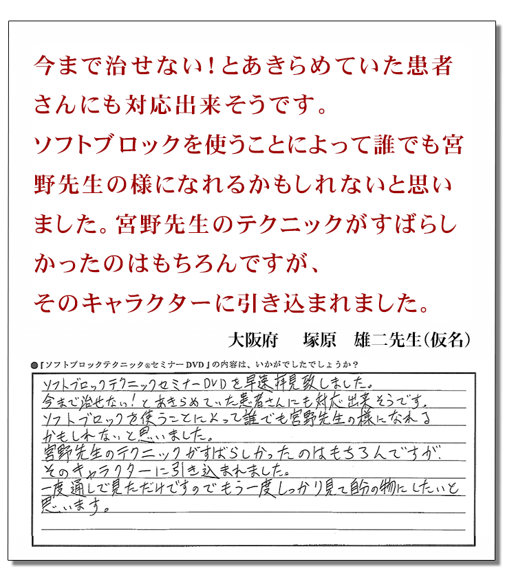 DVD感想3
