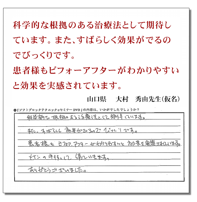 DVD感想4