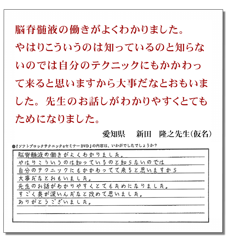 DVD感想５