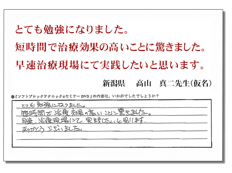 DVD感想6
