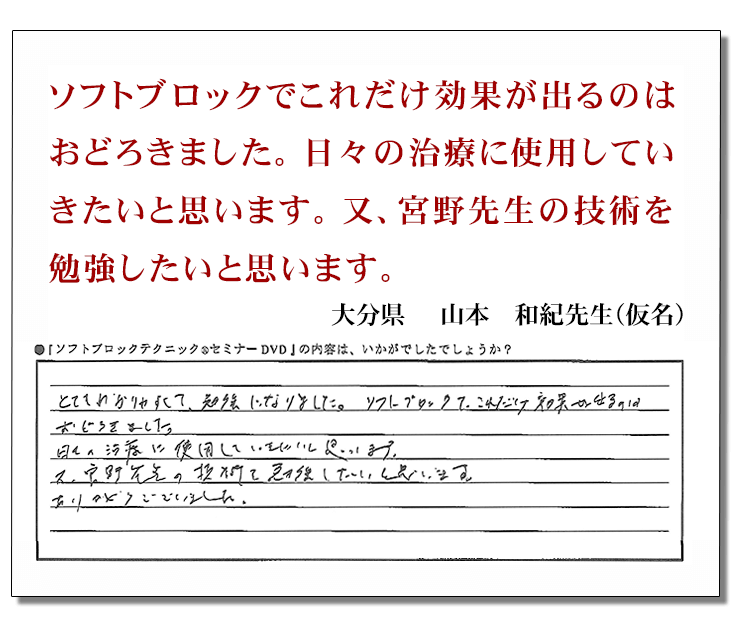 DVD感想7