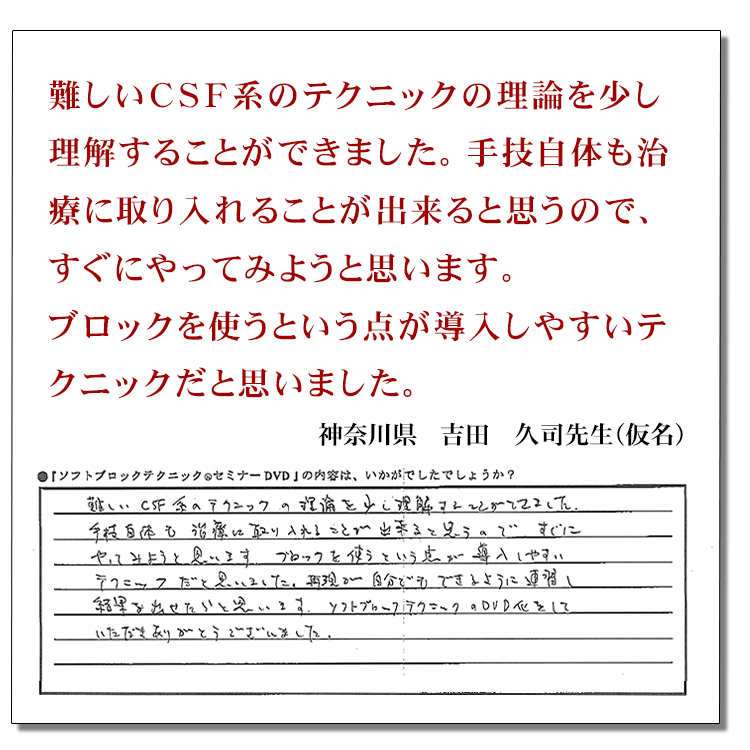 DVD感想8