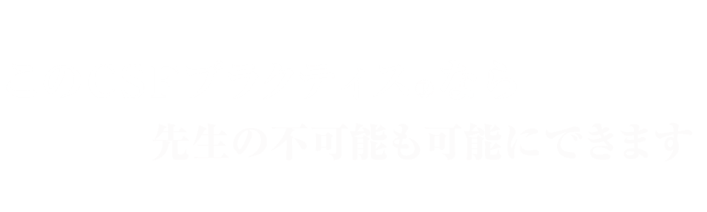 小見出し６