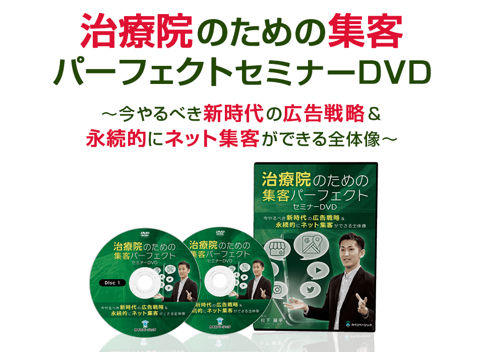 DVD画像