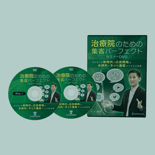 セット内容1
