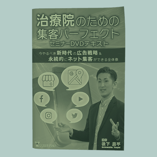 セット内容2