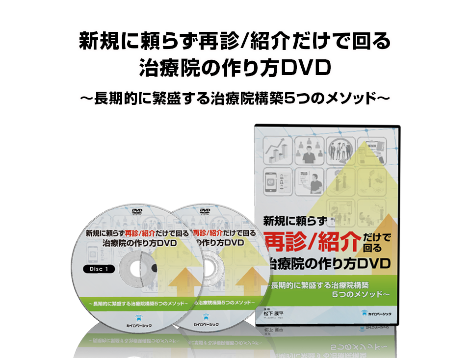 DVD画像