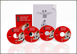 筋肉グリッピングテクニックセミナー＜腰痛編＞【DVD3枚組】Disc1（収録時間54分24秒）Disc2（収録時間83分16秒）Disc3（収録時間76分14秒）