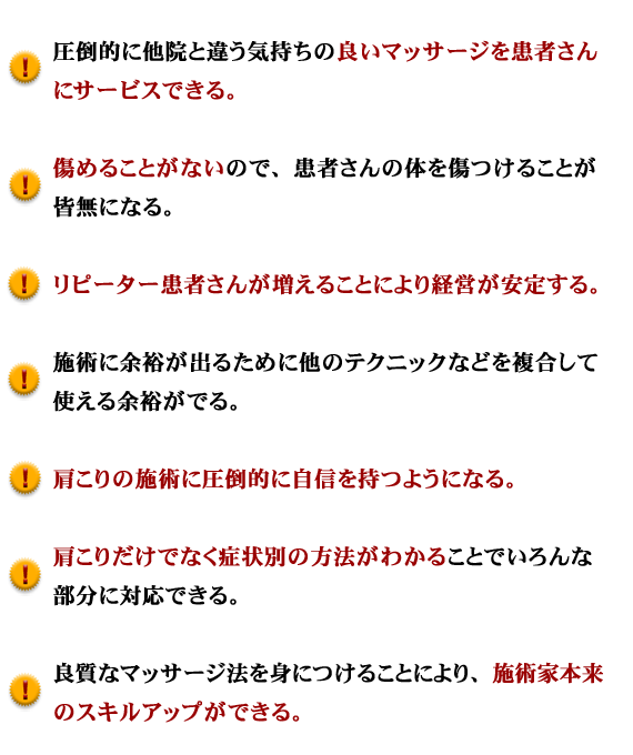 素晴らしい外見 ディープユニットマッサージセミナー その他 - leica