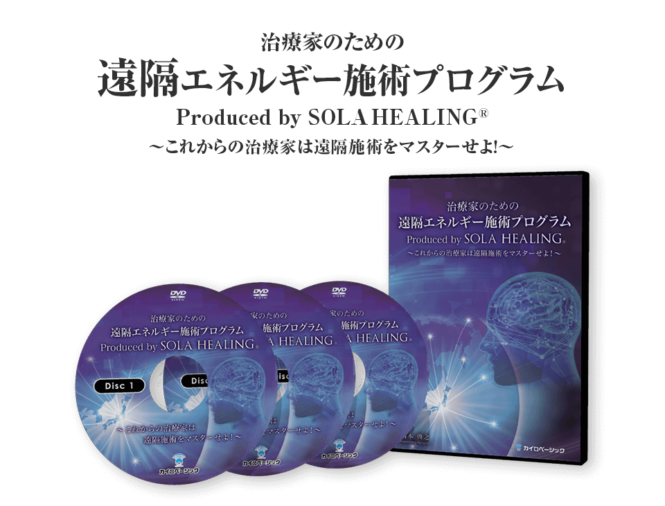 DVD画像