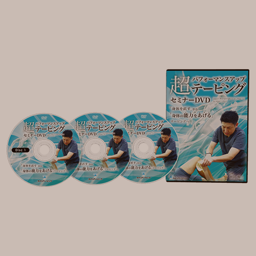 セット内容1